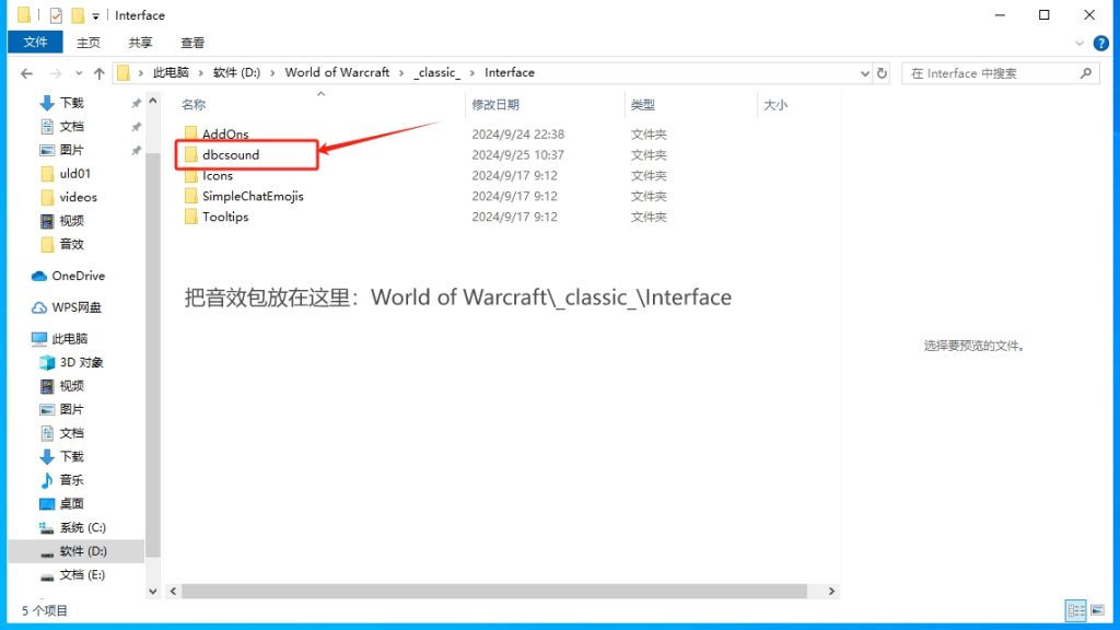 图片[2]-WLK奥杜尔-烈焰巨兽坦克大战音效包-大白菜魔兽入门手册