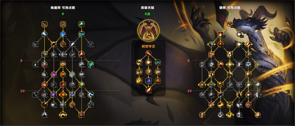 图片[13]-地心之战全职业专精天赋推荐-大白菜魔兽入门手册