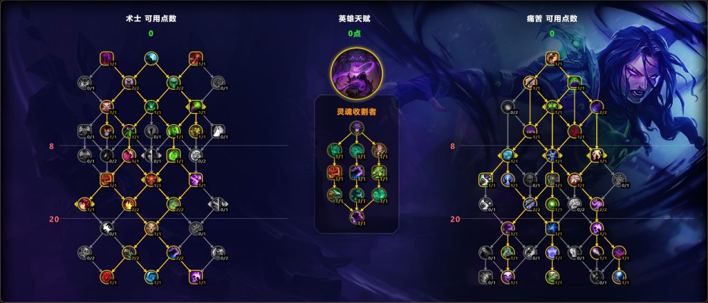 图片[16]-地心之战全职业专精天赋推荐-大白菜魔兽入门手册