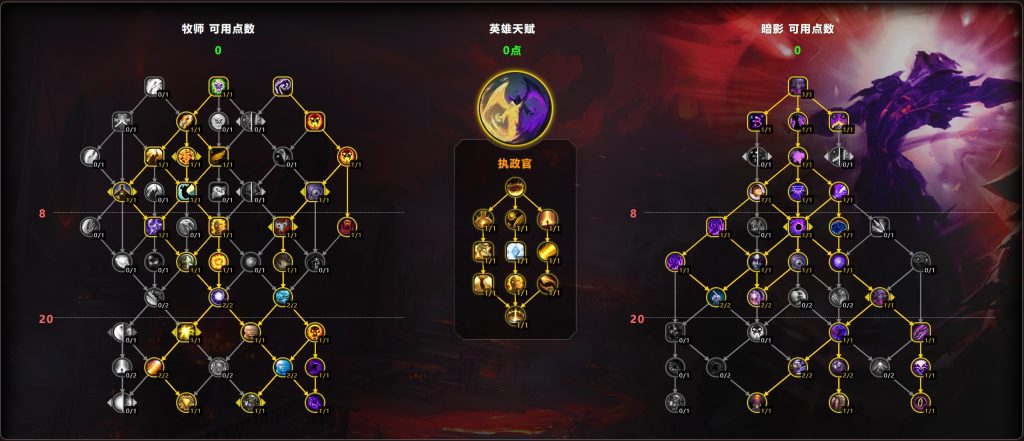 图片[18]-地心之战全职业专精天赋推荐-大白菜魔兽入门手册