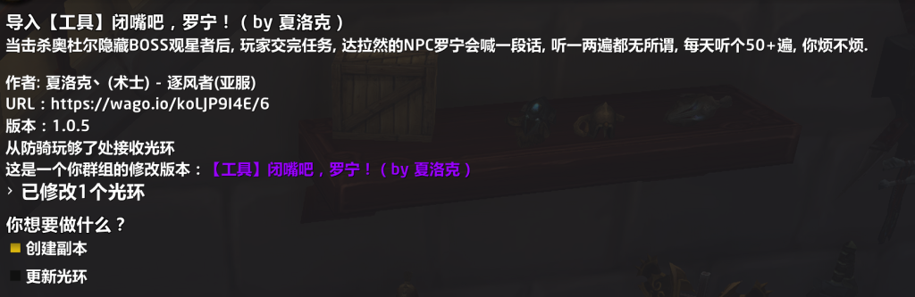 闭嘴吧！罗宁-大白菜魔兽入门手册